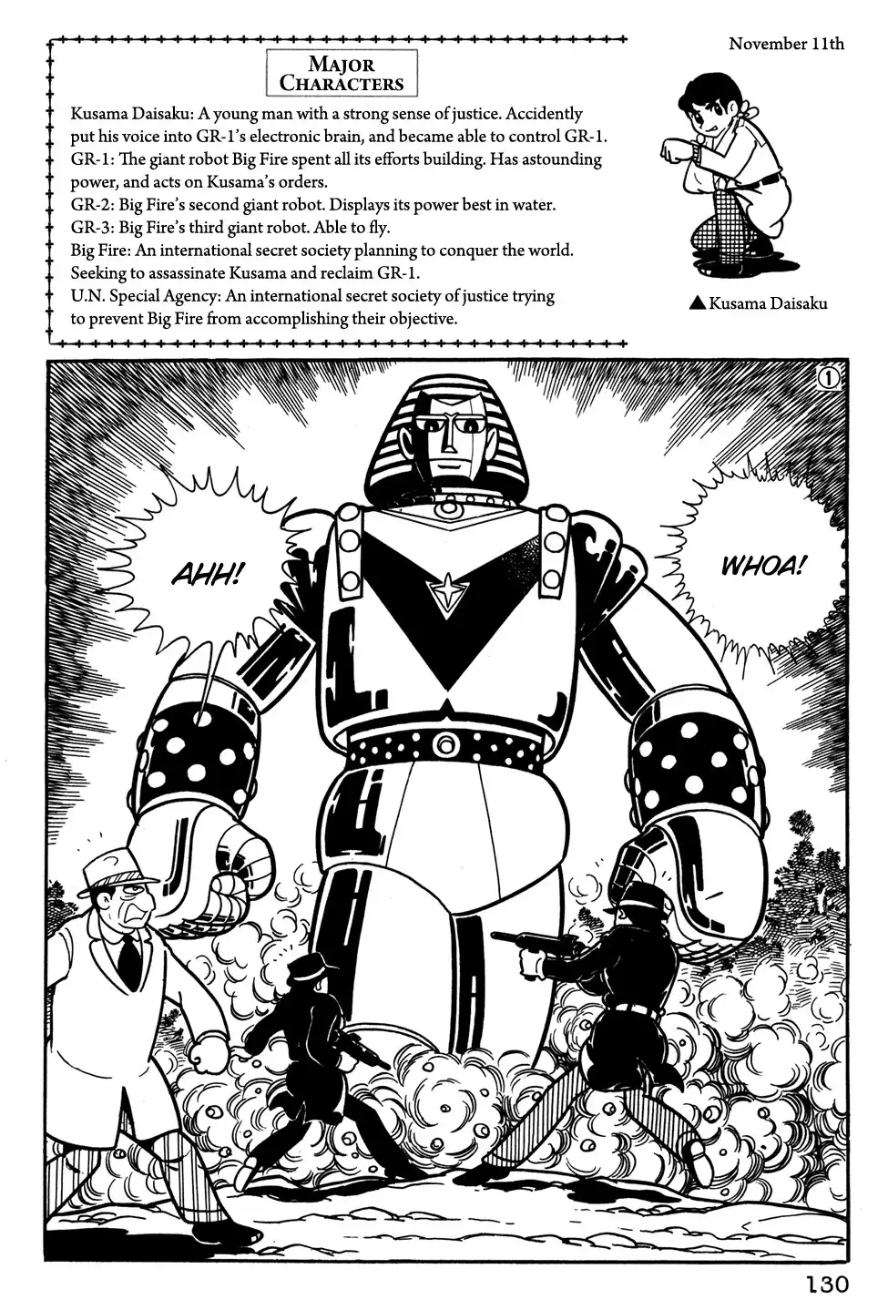 Giant Robo Chapter 29 1